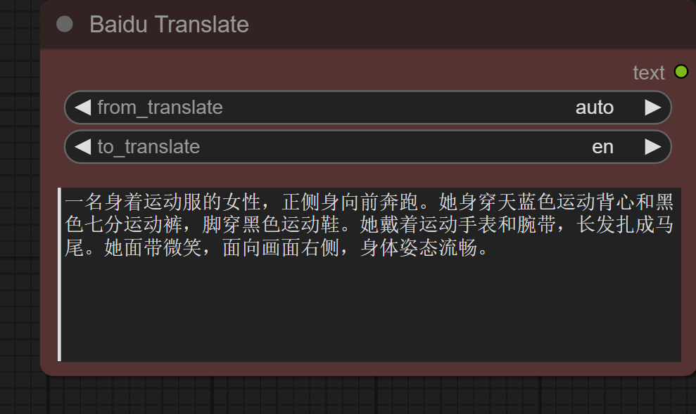 Comfy UI --openpose工作流搭建和局部重绘（图ZMTUwNjYwMDQ=） - 教程 - 站酷设计师零属原创素材 - 站酷ZCOOL