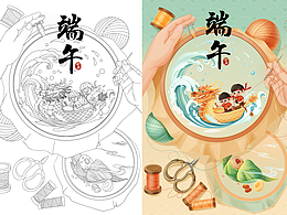 [端午]海報/端午節(jié)禮盒包裝/端午節(jié)插畫