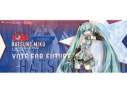 banner設(shè)計(jì)｜初音未來2024米國(guó)大選的應(yīng)援票