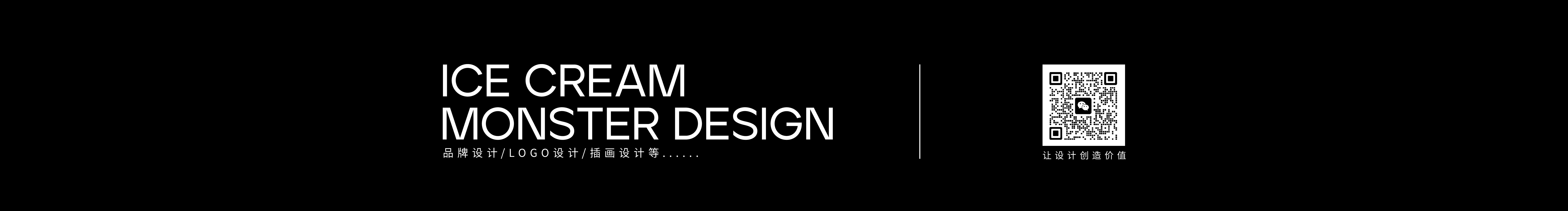 雪糕怪兽的个人主页（封面预览） - 主页封面设置 - 站酷设计师雪糕怪兽原创素材 - 站酷ZCOOL