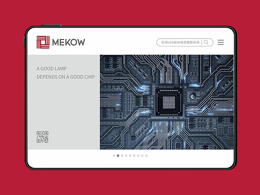 科技品牌形象LOGO设计 I 卓润科技