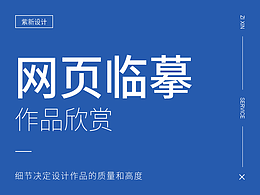 全球著名官网-临摹