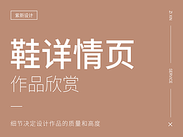 喜爱