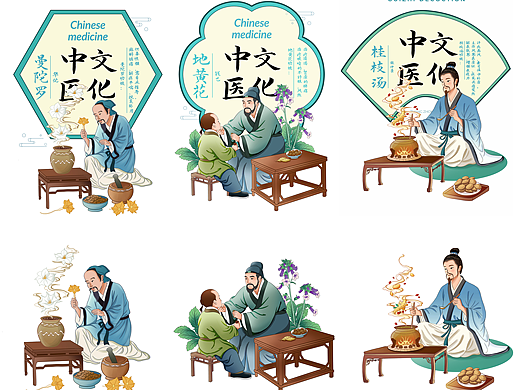 中草药包装设计 |药食同源 |钱乙 孙思邈 华佗 张仲景