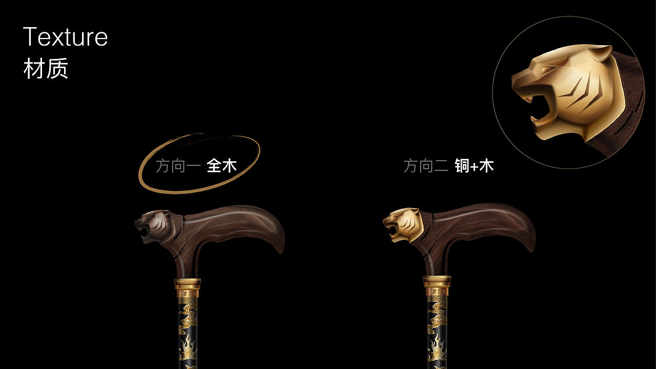 故宫文创手杖|虎虎生威/久安(图ZMzg4OTk2NzA4) - 生活用品 - 站酷设计师白板设计实验室原创素材 - 站酷ZCOOL