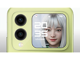 手机三维动画-HUAWEI-nova Flip