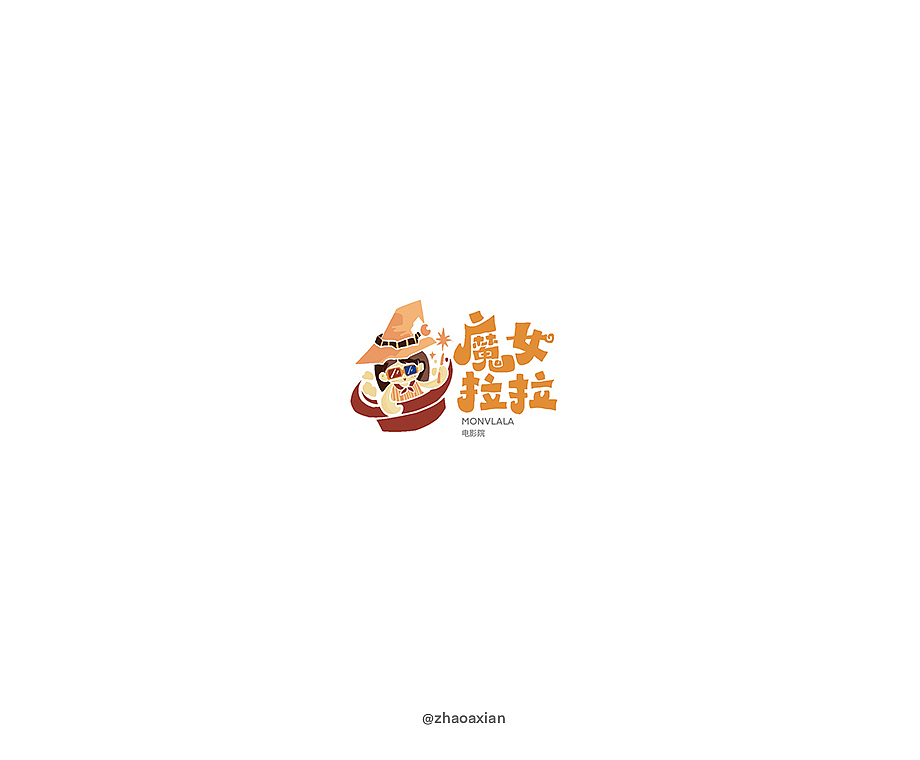 赵阿咸の卡通Logo设计【2024中始】（图ZMzg5MDAwMTYw） - Logo - 站酷设计师赵阿咸原创素材 - 站酷ZCOOL