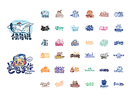 赵阿咸の卡通Logo设计【2024中始】