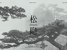 品牌元素