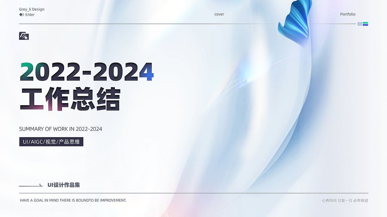 五年前，我在站酷种下第一棵树（图ZMzg5MDAxNTA4） - APP界面 - 站酷设计师Grey_黎原创素材 - 站酷ZCOOL