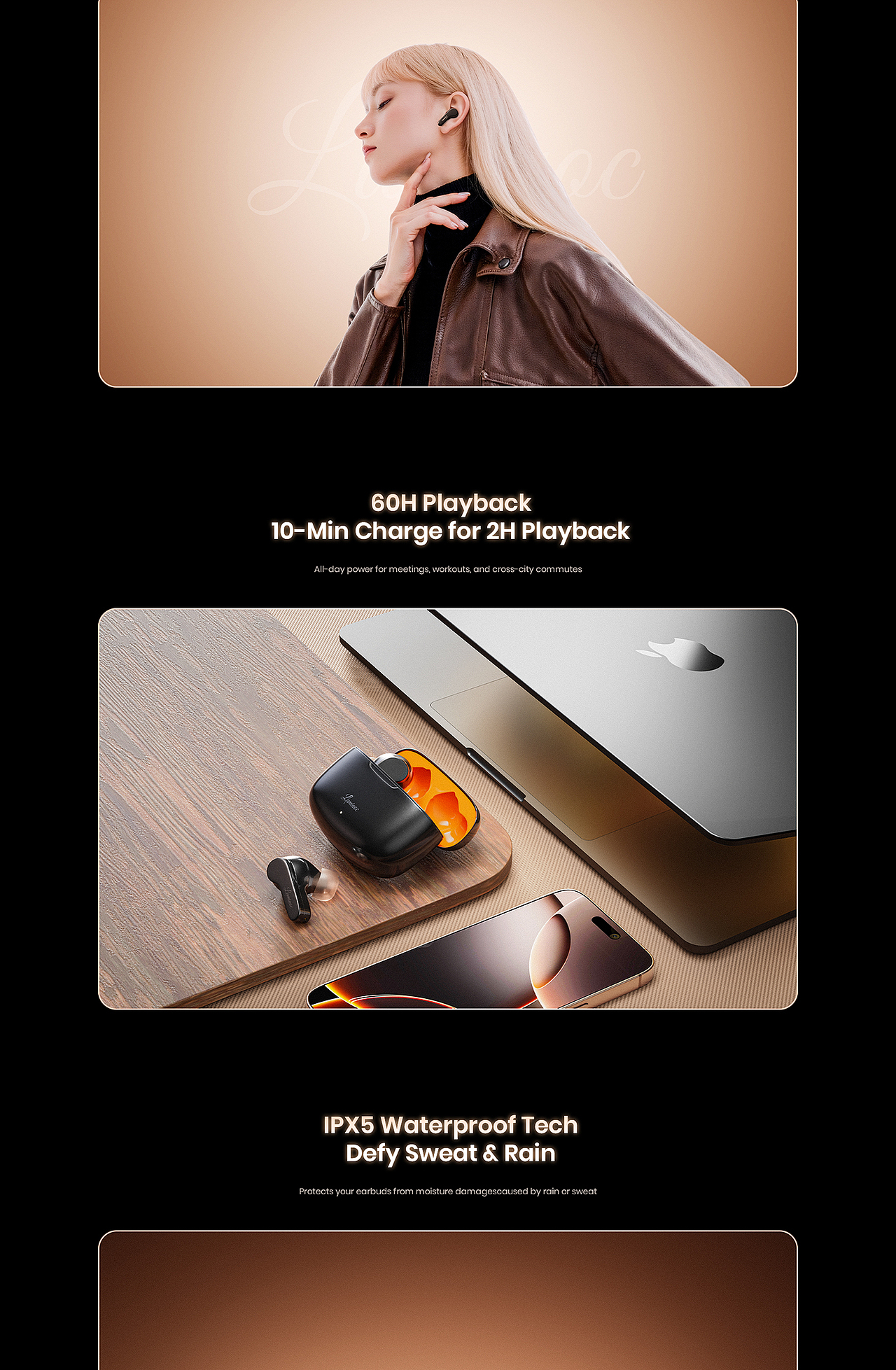 耳机品牌方案 | 亚马逊+网页端设计