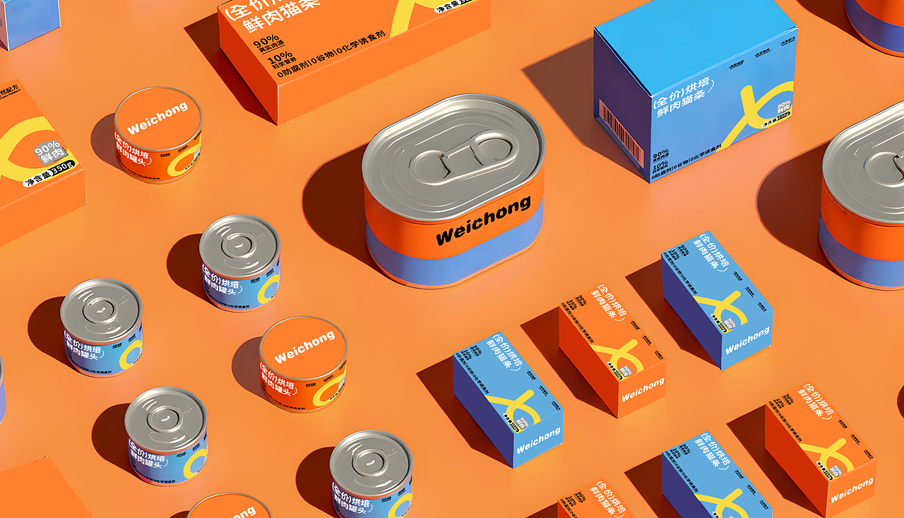 尾宠 | 宠物品牌全案设计/LOGO/VI/包装