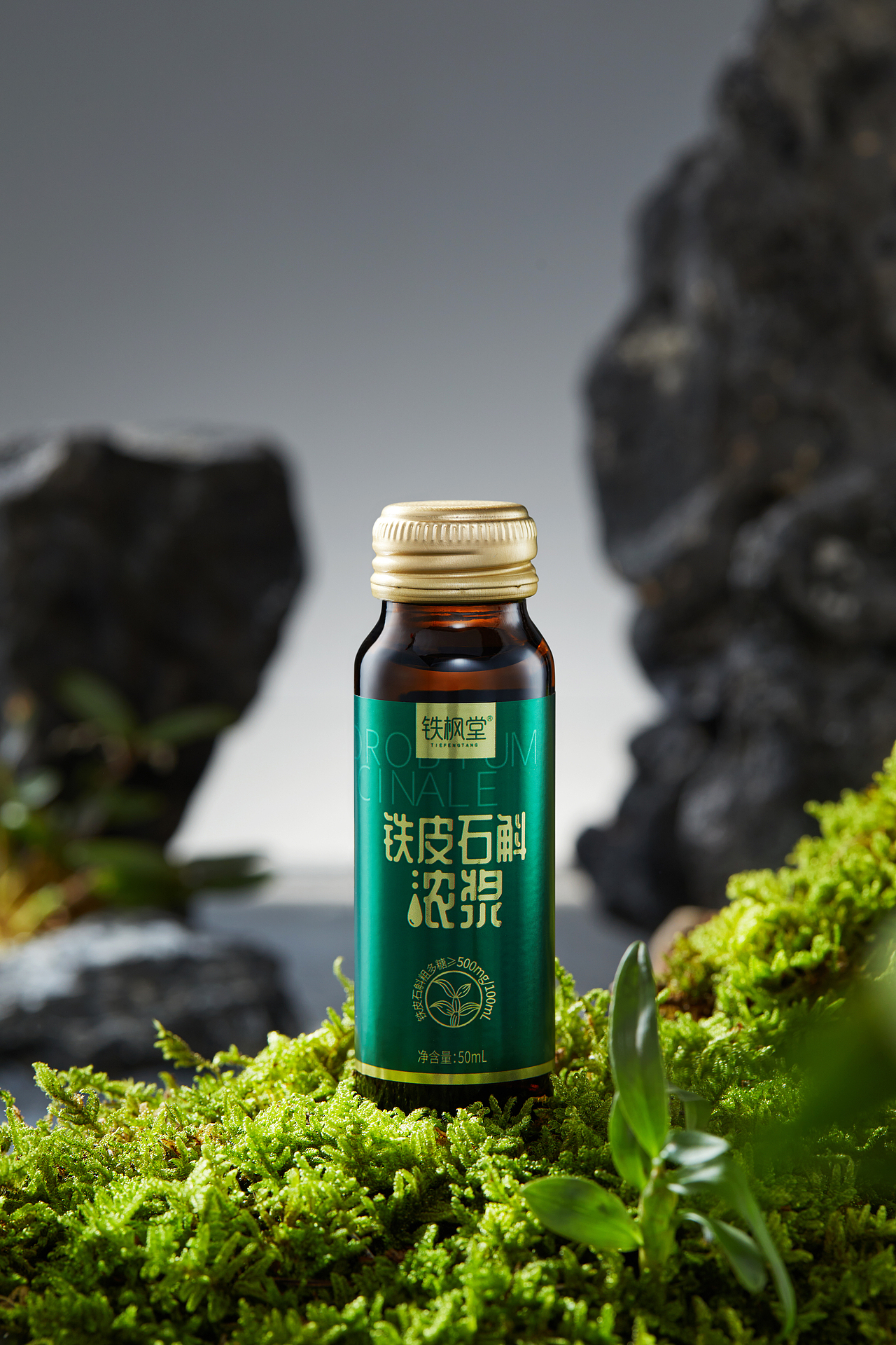 铁枫堂丨饮品修图