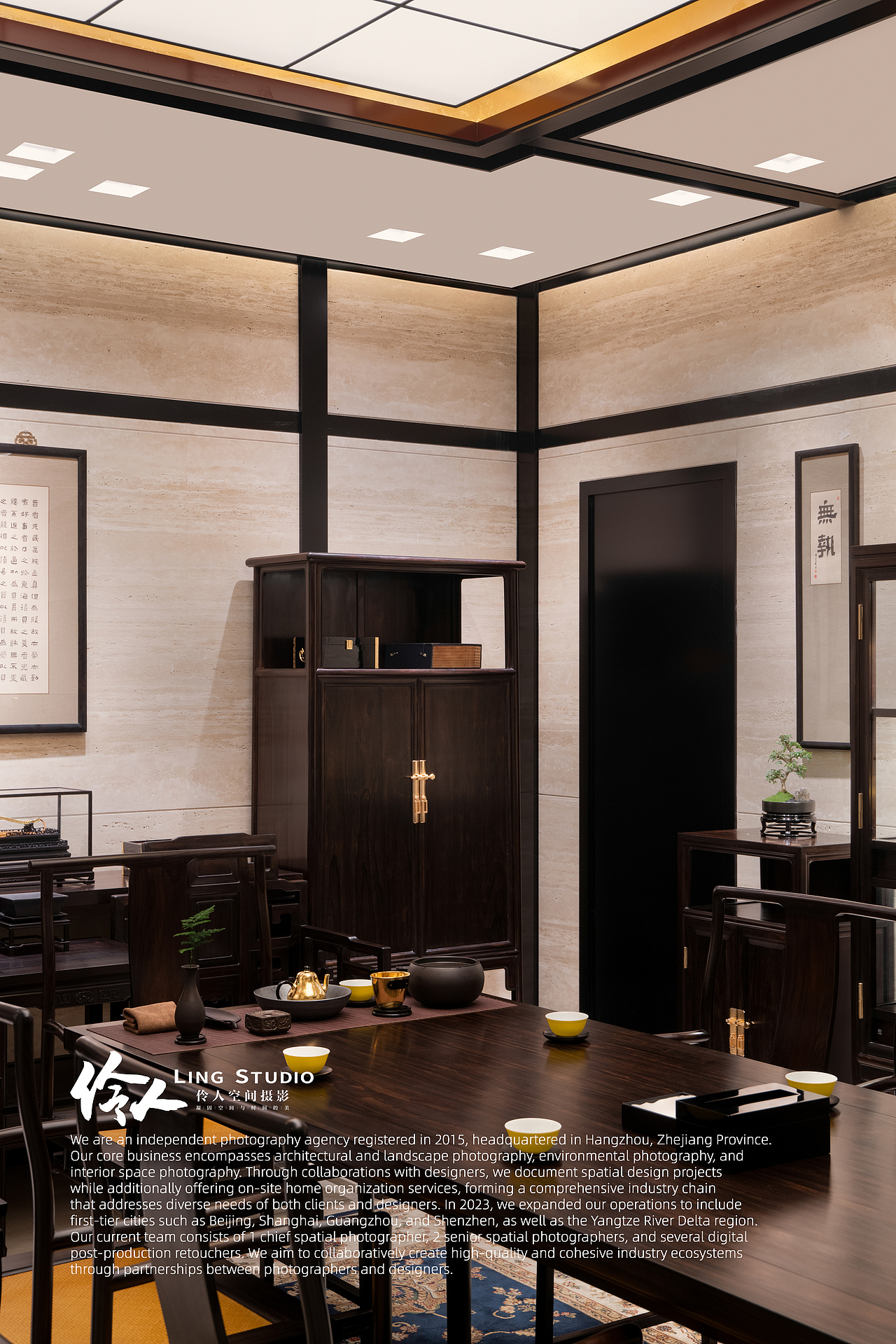 空间摄影|杭州·老铺黄金饰品店