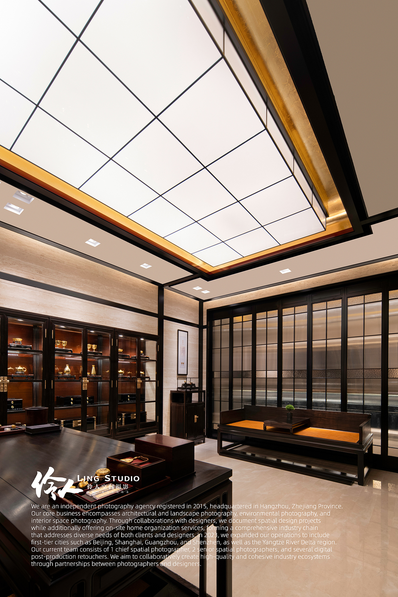 空间摄影|杭州·老铺黄金饰品店