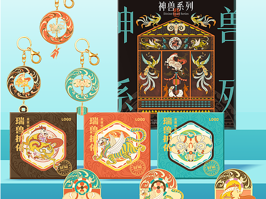 【文创产品】汉画像是神兽系列