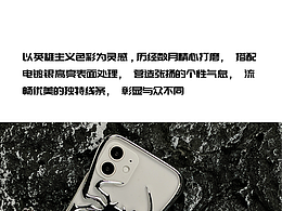 英雄与和平，黑暗与光明