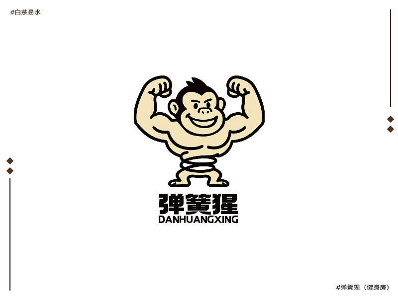 2025.4月份LOGO合集（图ZMzg5MDEzMDA0） - Logo - 站酷设计师白茶易水_原创素材 - 站酷ZCOOL