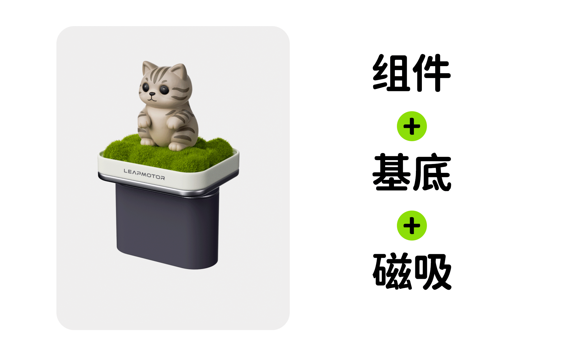 零跑的秘密空间(图ZMzg5MDE0MzQw) - 其他工业/产品 - 站酷设计师光年GN原创素材 - 站酷ZCOOL