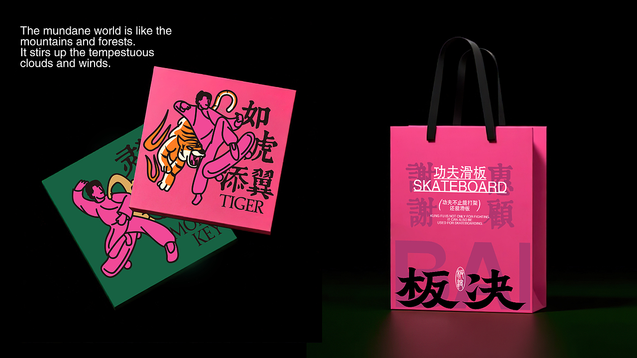 滑板品牌-板决BANJUE vi设计（图ZMzg5MDE1MjMy） - 品牌 - 站酷设计师青年有志原创素材 - 站酷ZCOOL