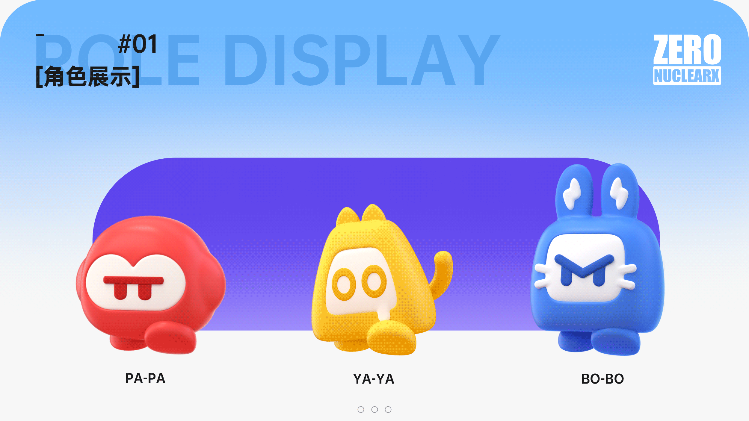 【ZERO UNCLEARX-零核小队】（图ZMzg5MDE1NTgw） - 其他工业/产品 - 站酷设计师天朝酱油原创素材 - 站酷ZCOOL