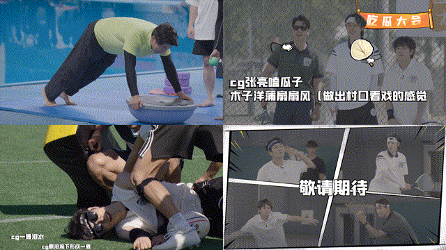 2024年参与的综艺包装（图ZMzg5MDE1ODQ0） - 其他影视 - 站酷设计师MoonSee原创素材 - 站酷ZCOOL