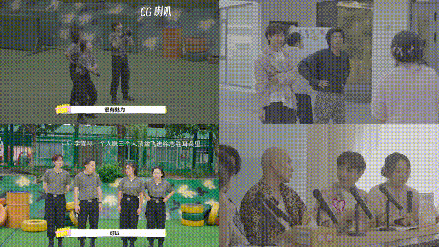 2024年参与的综艺包装（图ZMzg5MDE1OTA0） - 其他影视 - 站酷设计师MoonSee原创素材 - 站酷ZCOOL