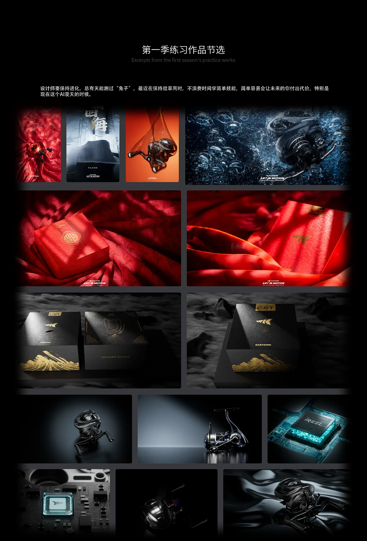 2025 Q1 渲染工作&练习节选(图ZMzg5MDE1OTcy) - 产品 - 站酷设计师Edward小山原创素材 - 站酷ZCOOL