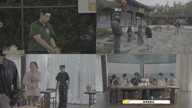 2024年参与的综艺包装（图ZMzg5MDE2MDAw） - 其他影视 - 站酷设计师MoonSee原创素材 - 站酷ZCOOL