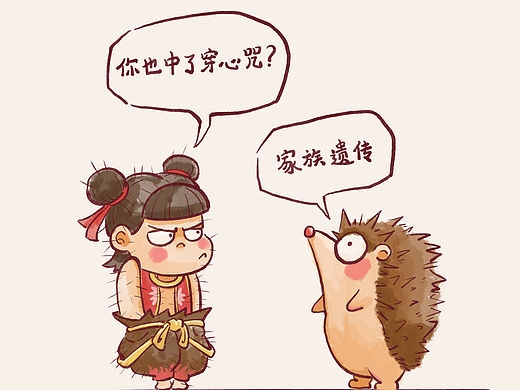 身上长刺！真相只有一个！哪吒联动柯南