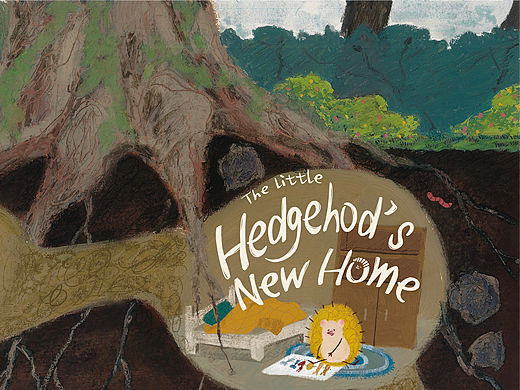 原创绘本｜刺猬的新家