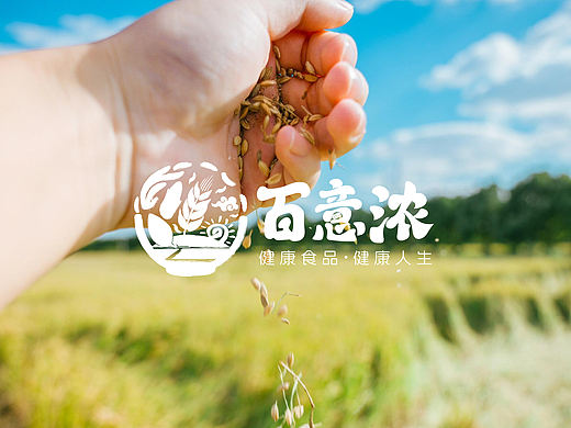 百意浓品牌形象设计