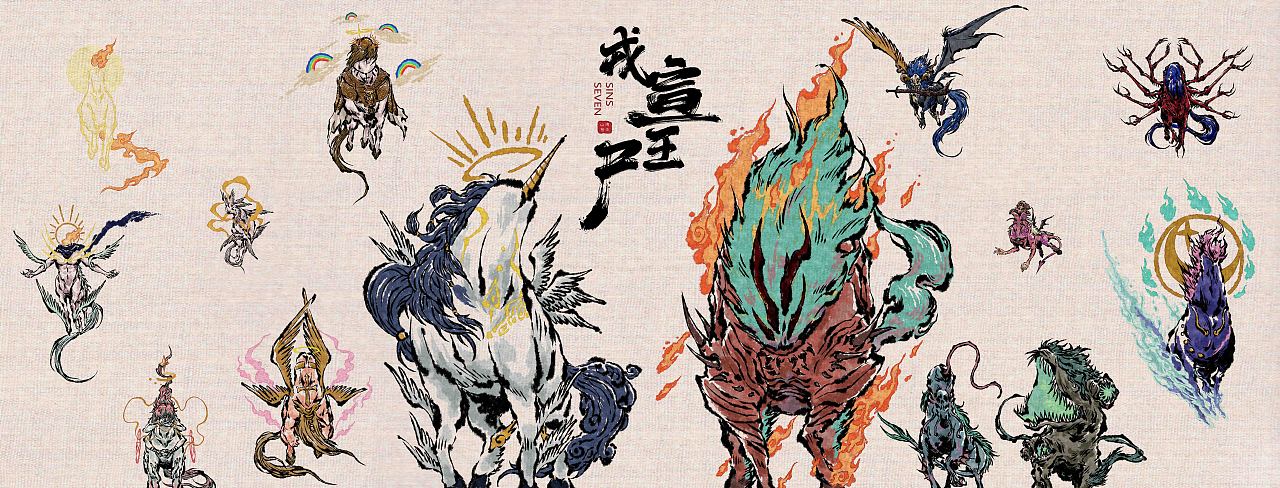 水墨山海长卷系列