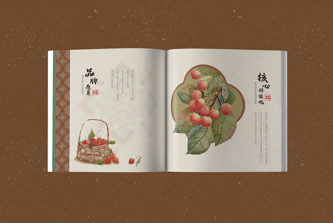 敦煌水果店画册（图ZMzg5MDE4NjMy） - 书籍/画册 - 站酷设计师网客路人甲原创素材 - 站酷ZCOOL