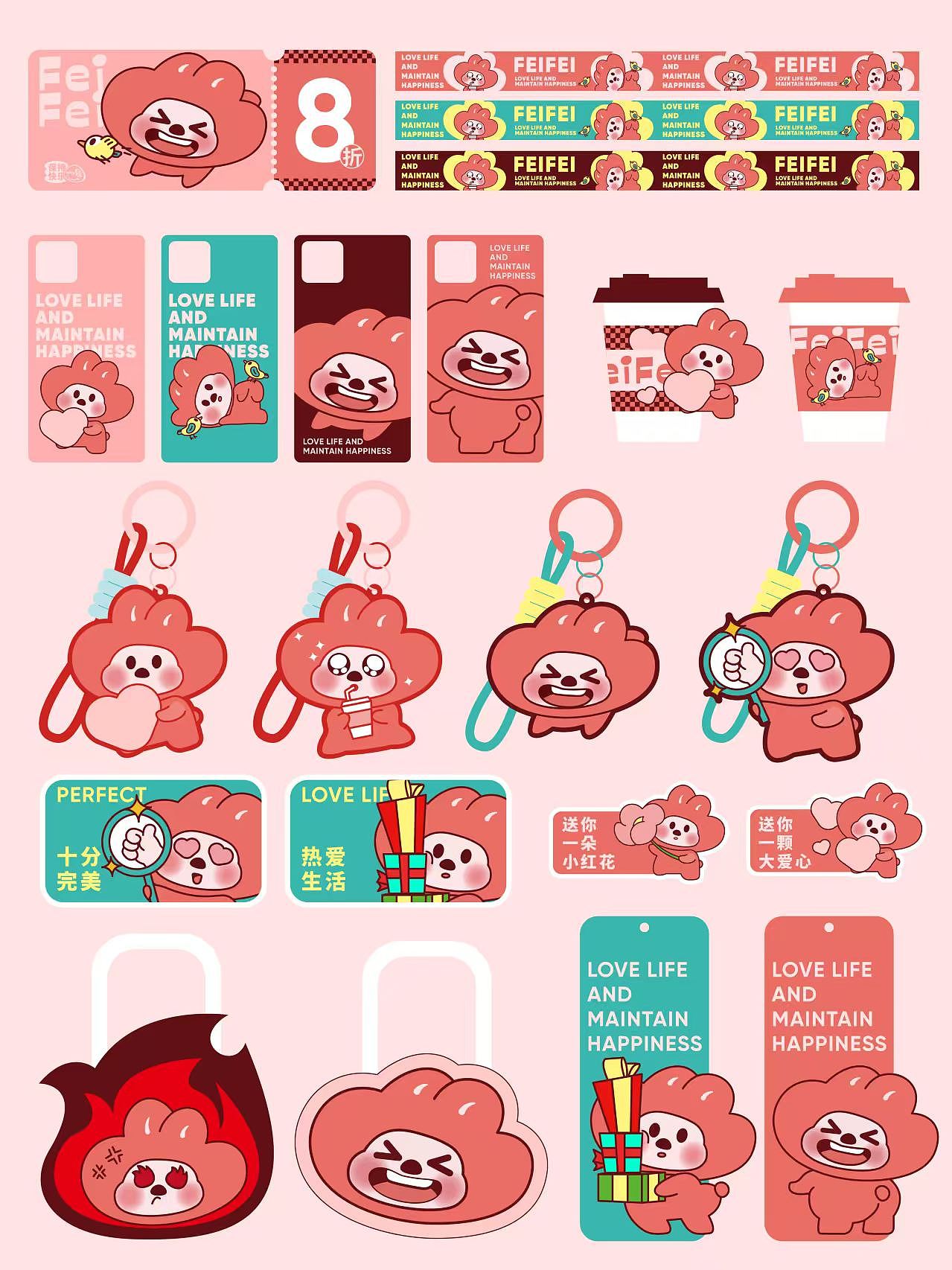 小兔崽子阿飞·AFei卡通形象 | 原创IP