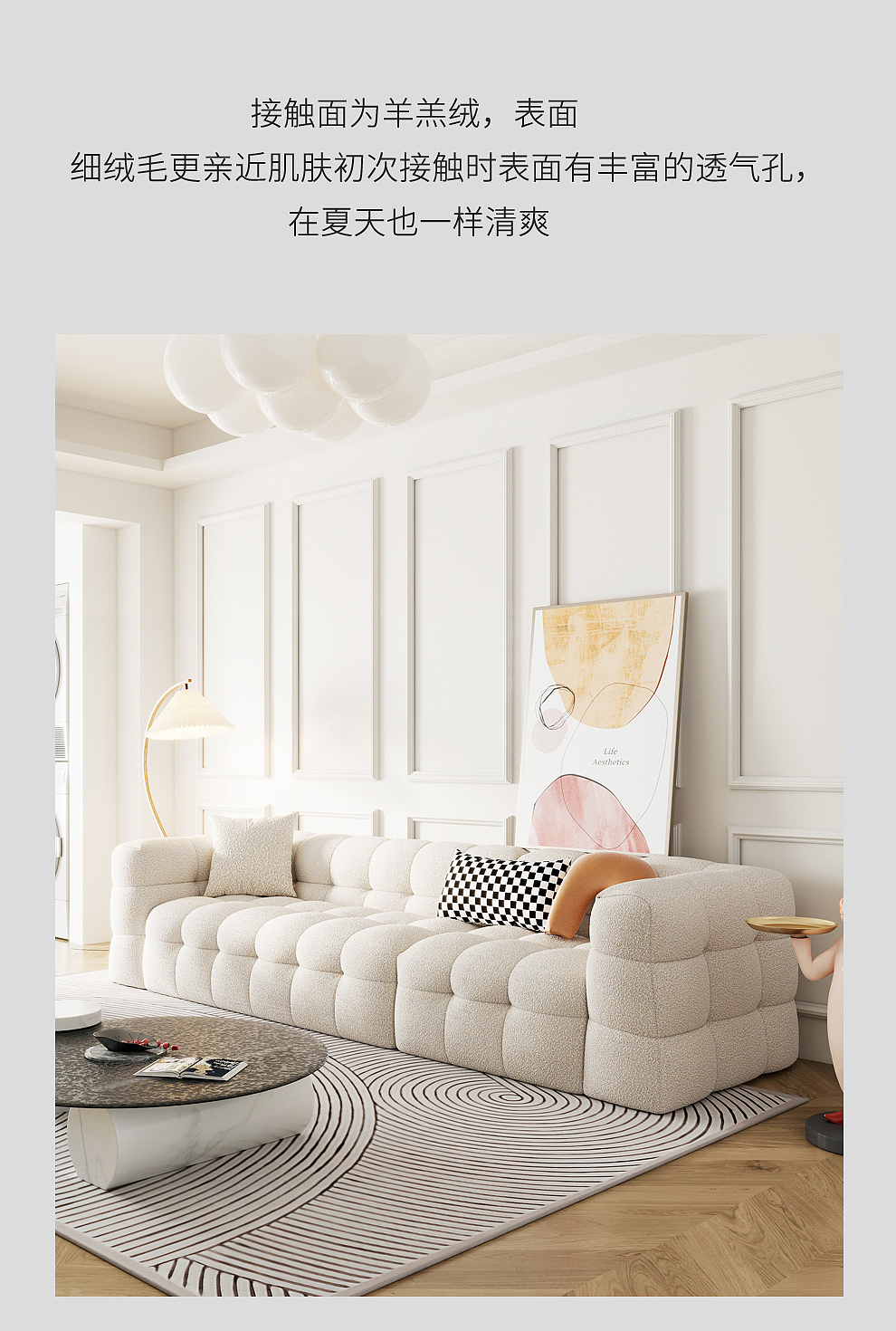 奶油风客厅软体棉花糖沙发（图ZMzg5MDIwNzky） - 生活用品 - 站酷设计师研造家居原创素材 - 站酷ZCOOL