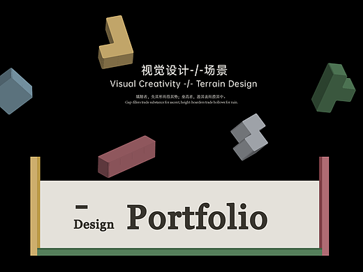 Thx For Watching //--* 我的作品集 ；)