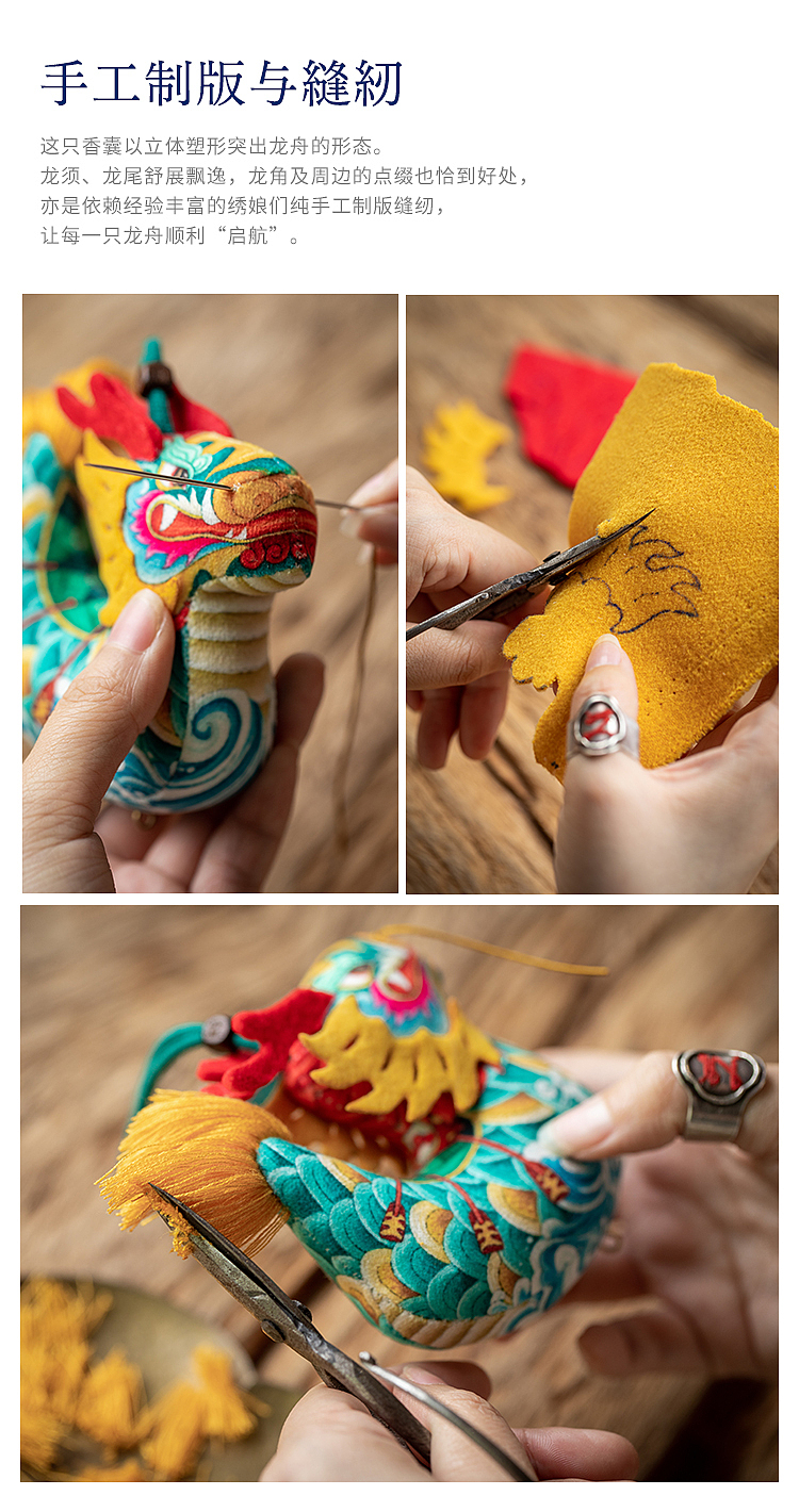 赛龙舟-顺风启航端午安康（图ZMzg5MDIxNjE2） - 工艺品设计 - 站酷设计师王丹青爱手创原创素材 - 站酷ZCOOL