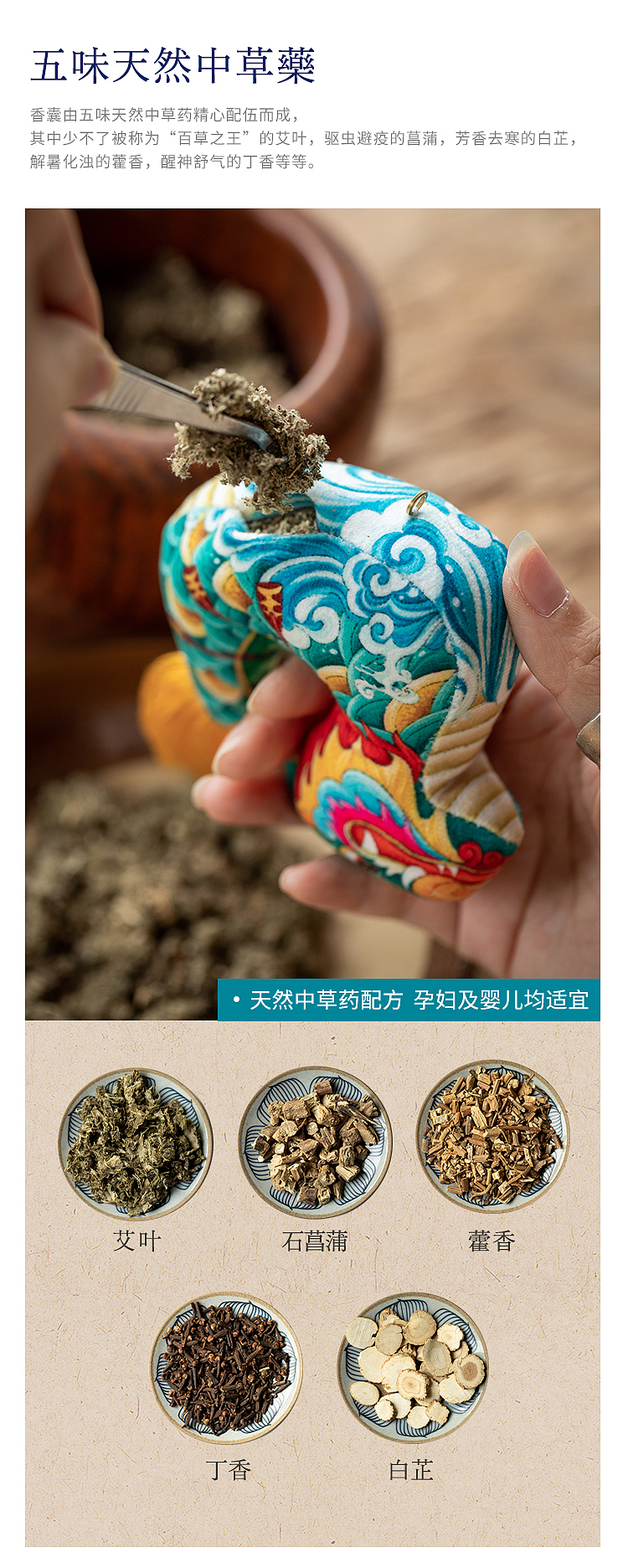 赛龙舟-顺风启航端午安康（图ZMzg5MDIxNjI0） - 工艺品设计 - 站酷设计师王丹青爱手创原创素材 - 站酷ZCOOL