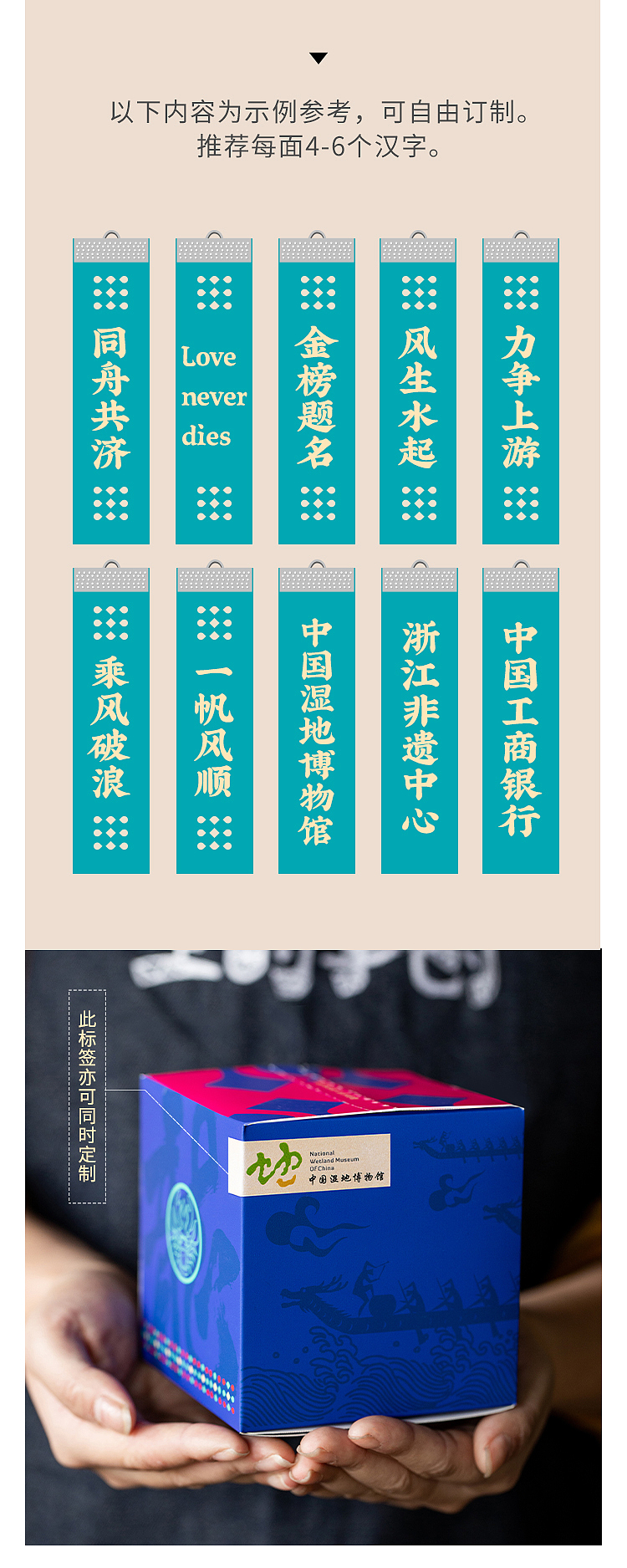 赛龙舟-顺风启航端午安康（图ZMzg5MDIxNjUy） - 工艺品设计 - 站酷设计师王丹青爱手创原创素材 - 站酷ZCOOL