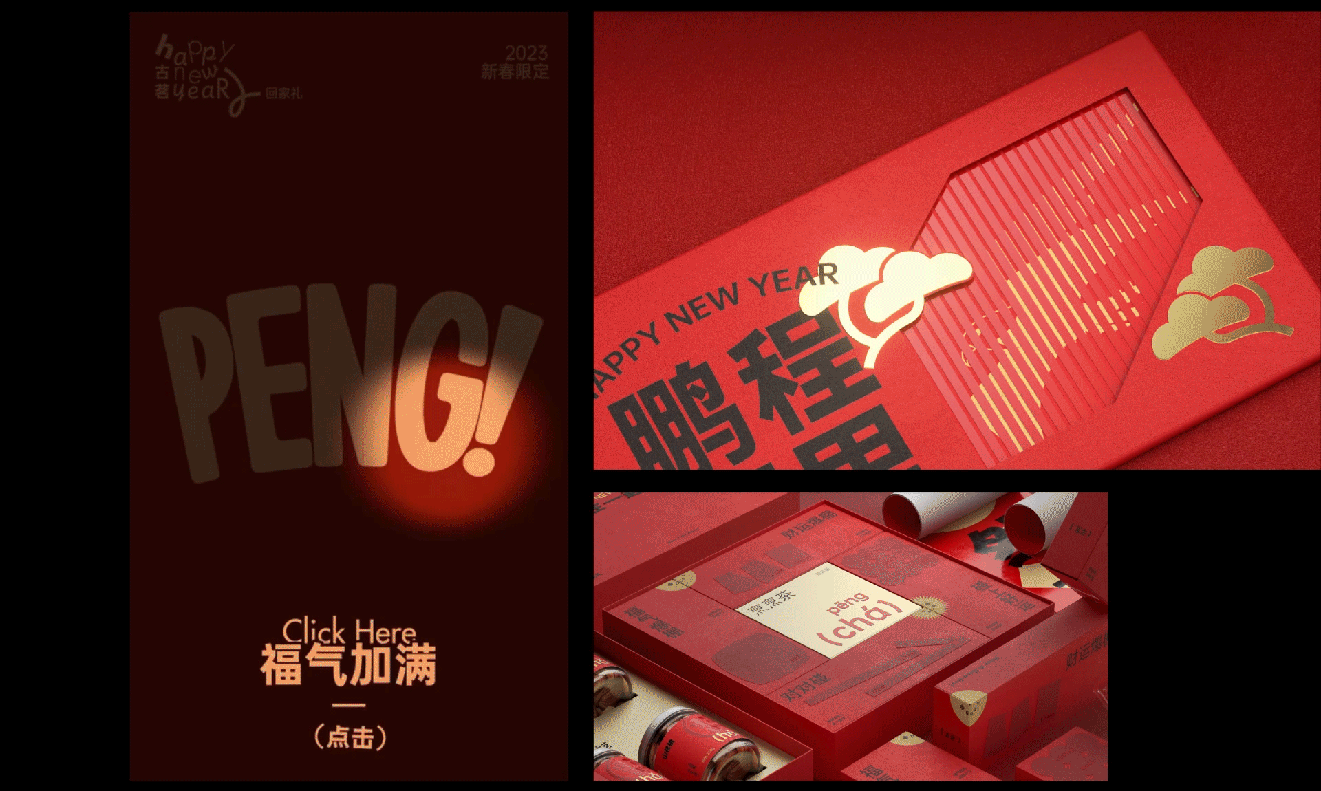 Thx For Watching //--* 我的作品集 ；)（图ZMzg5MDIyNDEy） - 其他平面 - 站酷设计师大大大啊原创素材 - 站酷ZCOOL