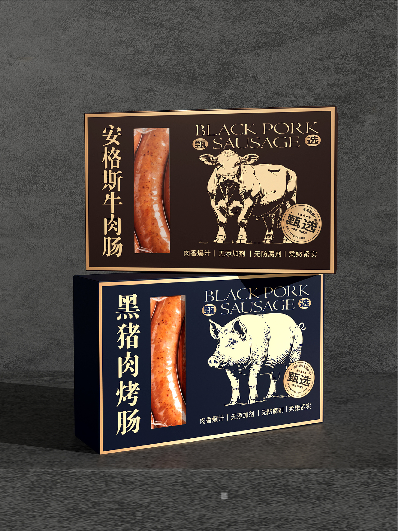 烤肠包装设计（图ZMzg5MDIzNDA4） - 包装 - 站酷设计师熊满满原创素材 - 站酷ZCOOL