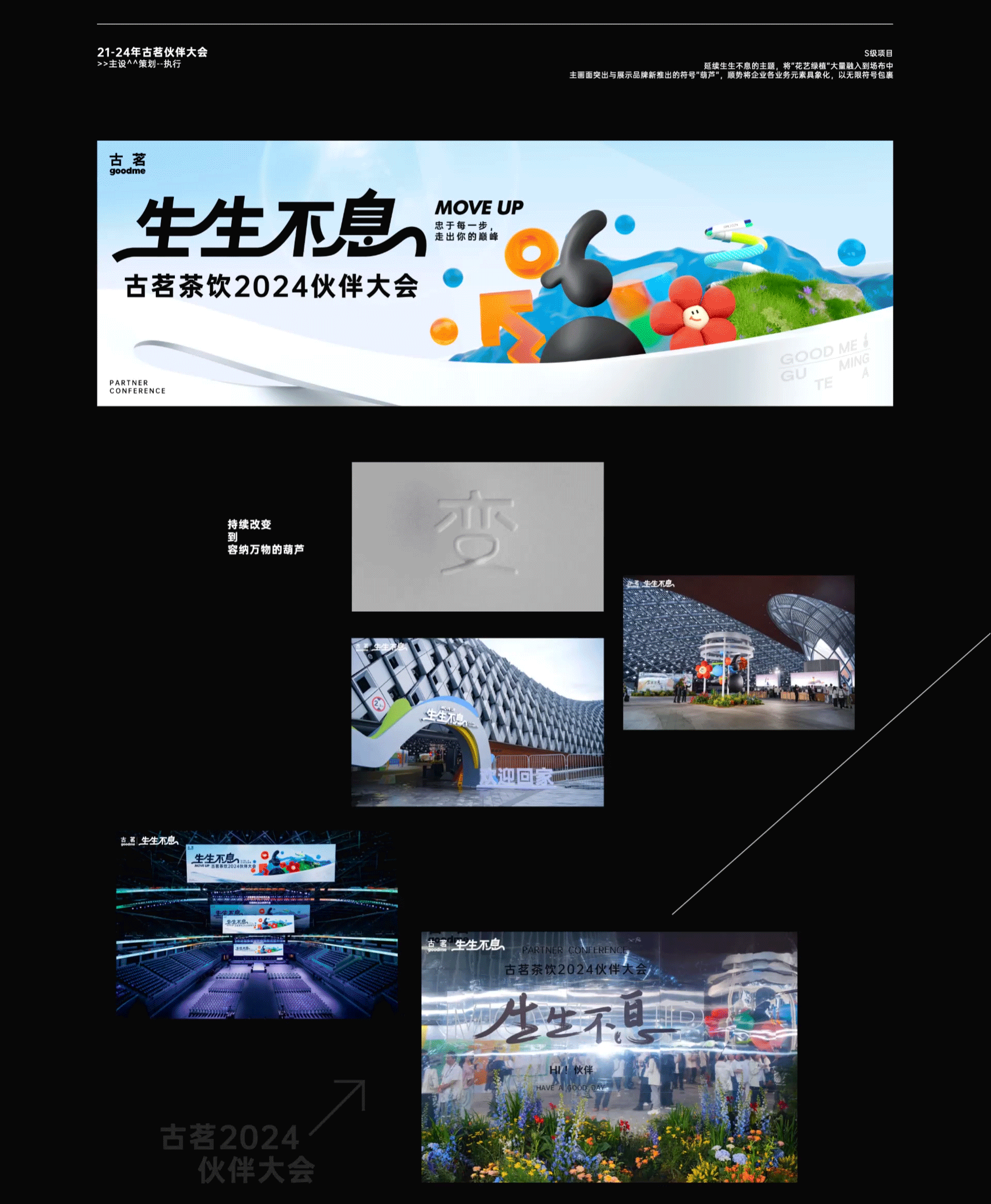 Thx For Watching //--* 我的作品集 ；)（图ZMzg5MDI2MDMy） - 其他平面 - 站酷设计师大大大啊原创素材 - 站酷ZCOOL