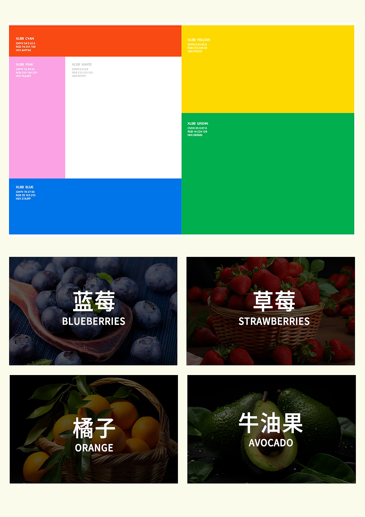 酸奶块包装设计（图ZMzg5MDI2MjE2） - 包装 - 站酷设计师熊满满原创素材 - 站酷ZCOOL