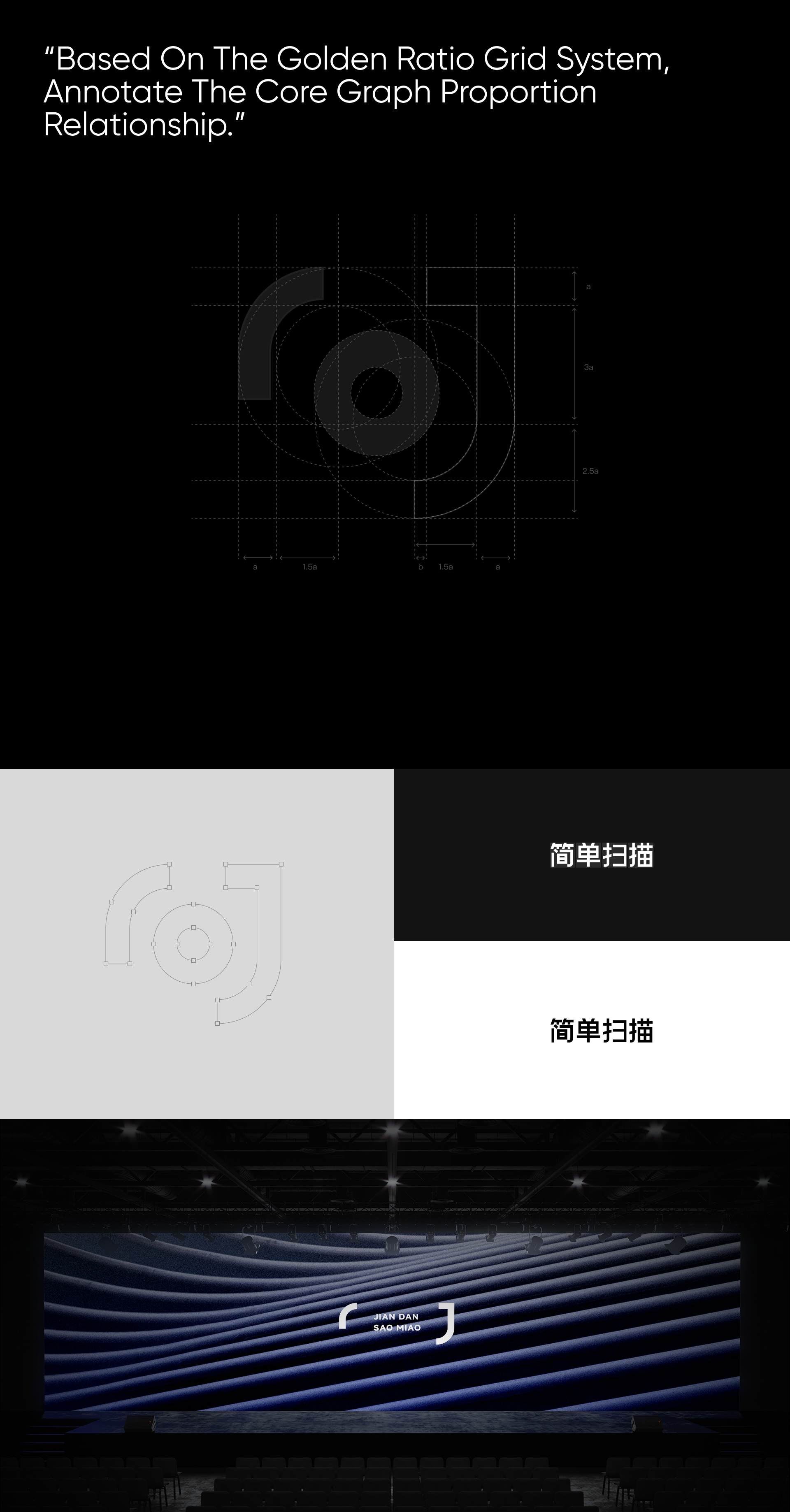 百度网盘「简单扫描」APP