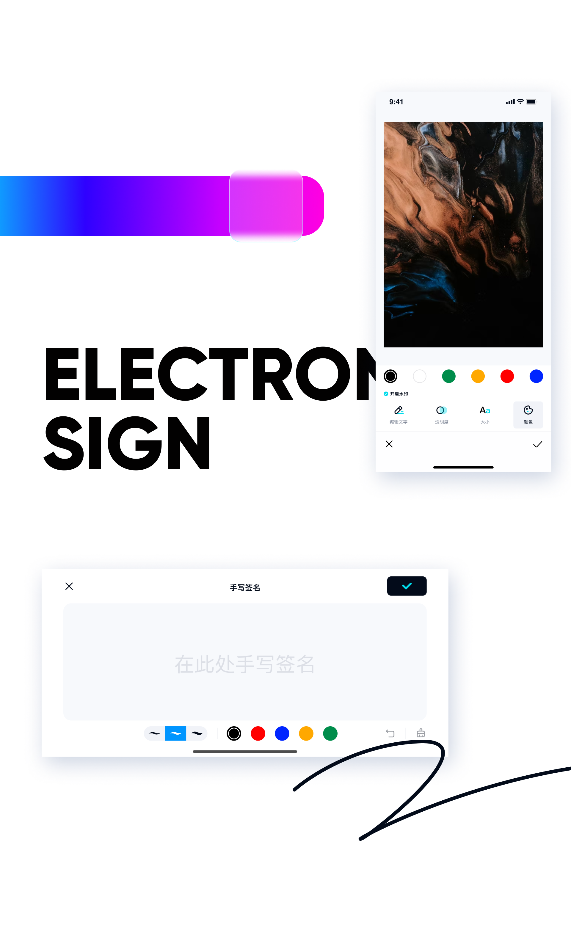 百度网盘「简单扫描」APP