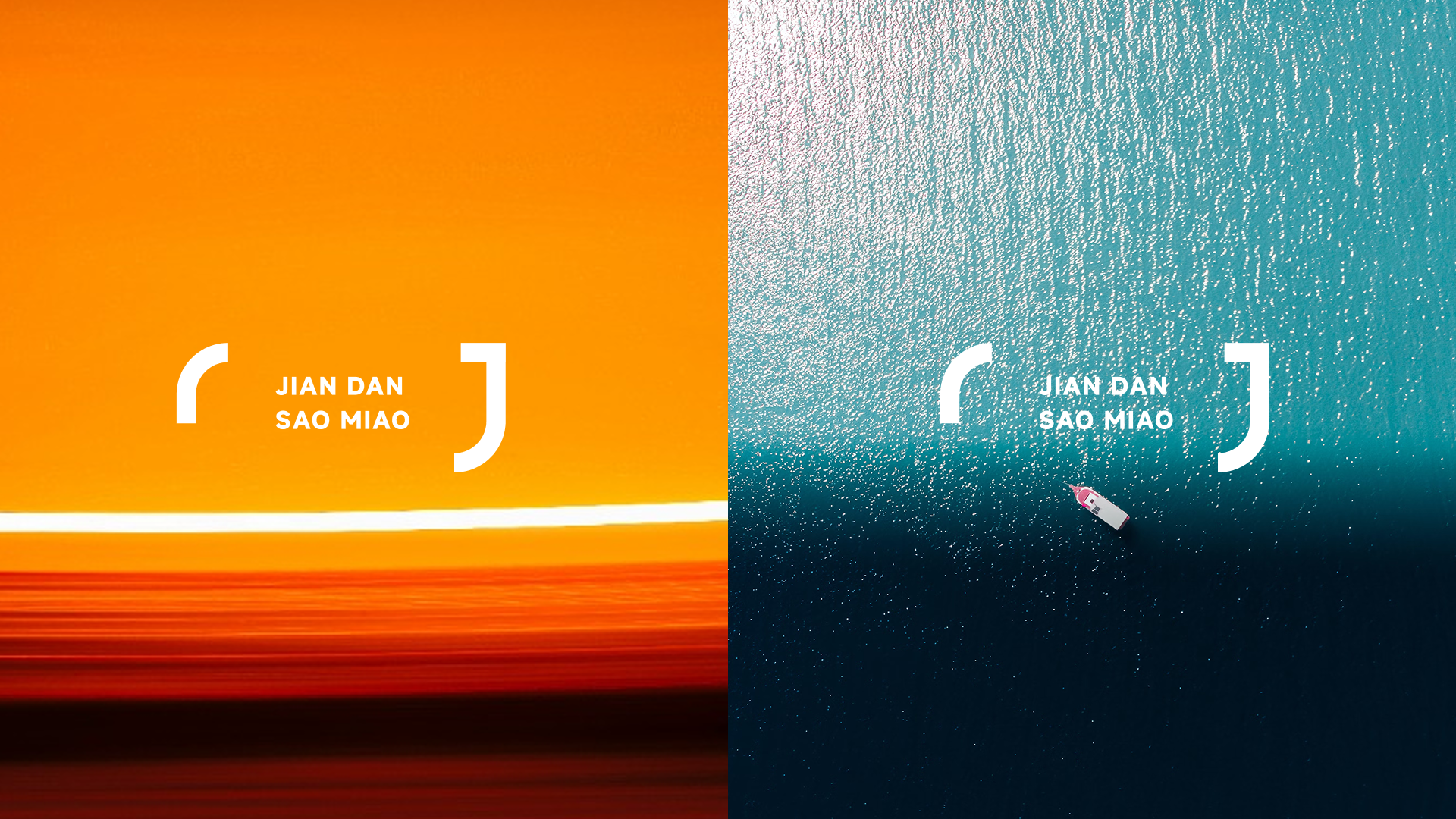 百度网盘「简单扫描」APP