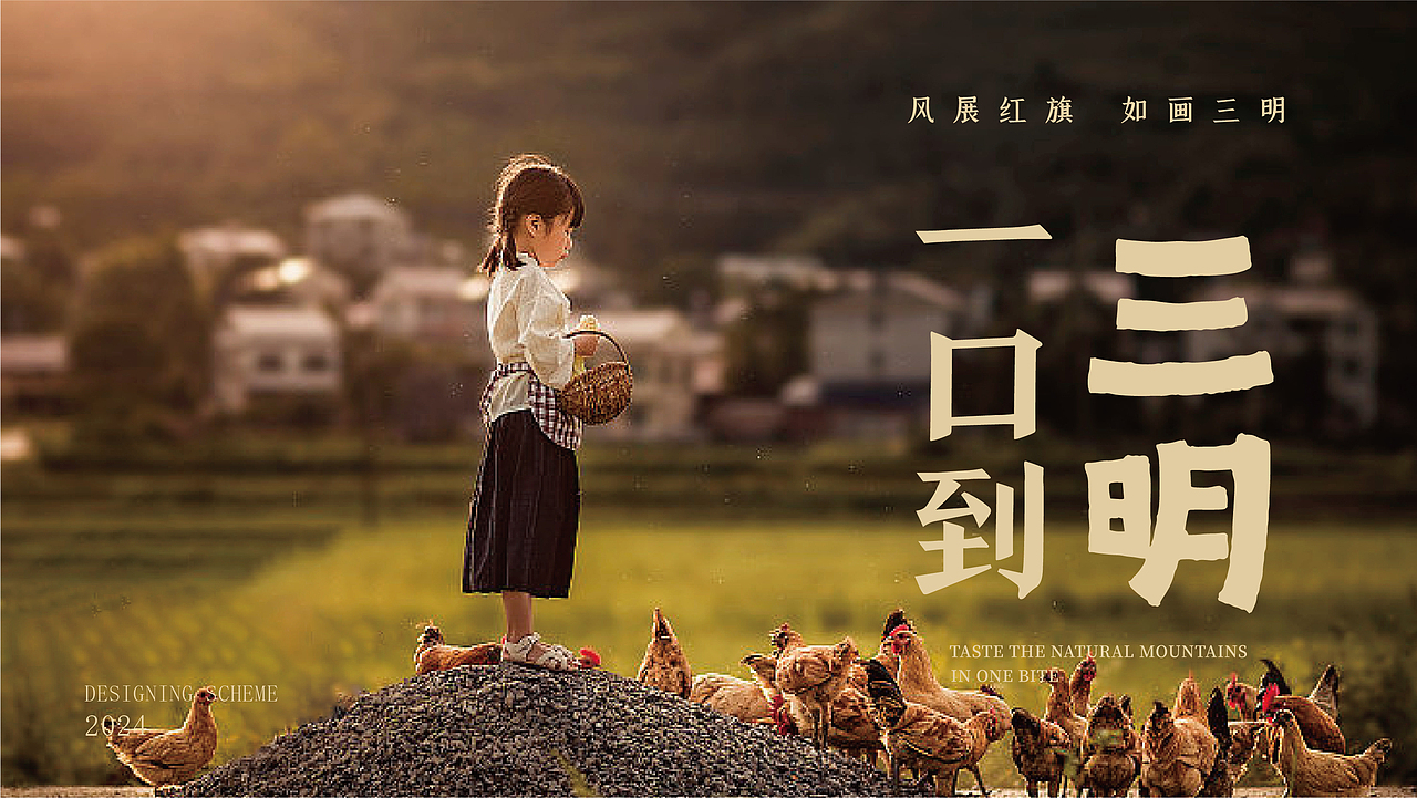 包装设计/三元笋干（图ZMzg5MDI3Njcy） - 包装 - 站酷设计师火车头头头原创素材 - 站酷ZCOOL