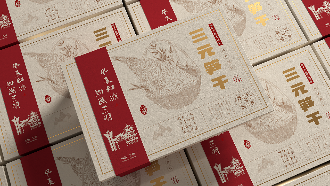包装设计/三元笋干（图ZMzg5MDI3Njgw） - 包装 - 站酷设计师火车头头头原创素材 - 站酷ZCOOL