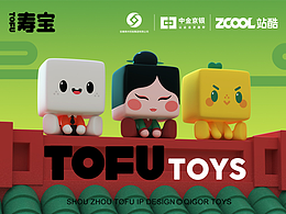 产品